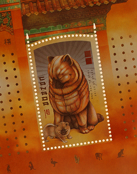 <h3>Commemorative stamp</h3><p>This Chinese New Year stamp is reproduced at approximately
	       actual size. Check out the perfs.<br />
	       &nbsp Our Canadian manufacturer produces about 1/3 of Canadian commemorative stamps, as well as stamps for the
	       UN and other countries. The same standards go into every job, including yours.</p>